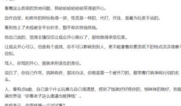 吃瓜的卢本伟,揭秘娱乐圈幕后故事