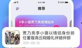 吃瓜的手机app,带你轻松畅游娱乐圈