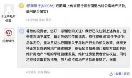 招商银行 吃瓜,吃瓜群众眼中的金融巨头