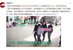 吃瓜吃到自己犯罪,从旁观者到犯罪者的惊人转变