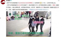 吃瓜吃到自己犯罪,从旁观者到犯罪者的惊人转变