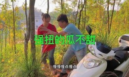 农村吃瓜段子视频,笑料百出，生活百态