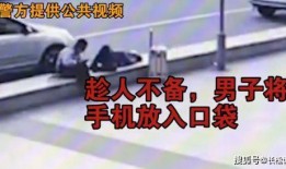 偷手机吃瓜视频,一场吃瓜群众的狂欢