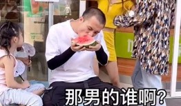 吃瓜情侣恋爱,吃瓜情侣的恋爱日常