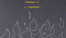 火灾吃瓜文案,一场火灾背后的吃瓜盛宴