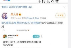 吃瓜点赞搜索,揭秘网络热议背后的秘密