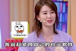 吃瓜 直播间 明星,明星们的真实生活大揭秘