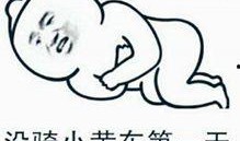 吃瓜英语单词分享,瓜界新词分享