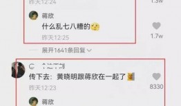 离谱汉字吃瓜,揭秘网络热词背后的文化现象