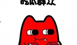 危险吃瓜群众,网络舆论场中的风险与应对