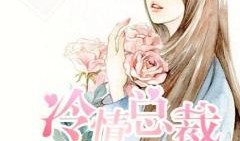 反而吃瓜小说,揭秘背后真相的吃瓜日常