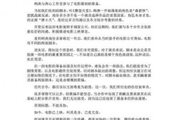 吃瓜的凡凡,揭秘娱乐圈幕后故事