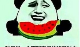 吃瓜群众震惊脸,揭秘惊人真相！