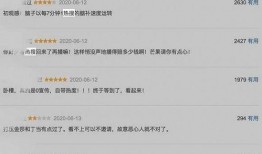 吃瓜耽误工作,揭秘“吃瓜”对工作效率的影响