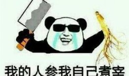 吃瓜的群无偿,一场无厘头的欢乐盛宴