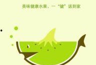 吃瓜屋下载,下载背后的秘密与魅力