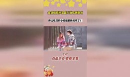 情侣吵架路人吃瓜,路人围观成“吃瓜群众”现场