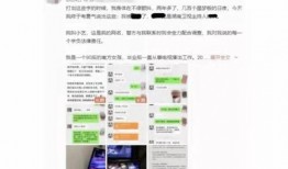 武汉吃瓜事件公众号,揭秘网络舆论的风云变幻