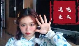 girlcult腮红爱过吃瓜