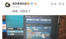 逆水寒天天吃瓜