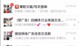 wx吃瓜群文案,一场场热门事件的幕后风云