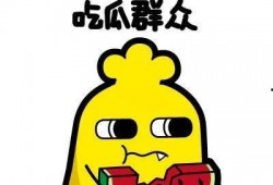 冷门吃瓜哥爆料,冷门吃瓜哥独家爆料