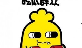 冷门吃瓜哥爆料,冷门吃瓜哥独家爆料