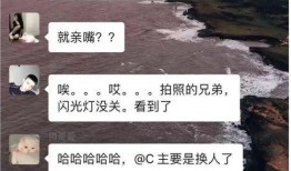 海伦司吃瓜视频