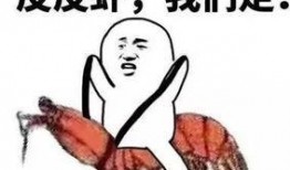 搞笑吃瓜套路视频大全