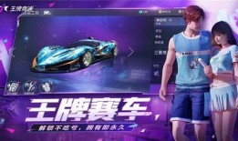 王牌竞速吃瓜视频,吃瓜观众揭秘赛车界幕后风云