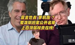 吃瓜吃的目瞪口呆,揭秘娱乐圈那些鲜为人知的幕后故事