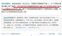 俞渝吃瓜完整视频,揭秘背后真相与网络舆论风暴