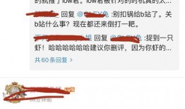 吃评论区的瓜,一场关于瓜的狂欢盛宴