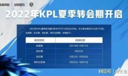 夫赖吃瓜kpl,揭秘赛场背后的趣味瞬间
