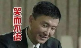 吃瓜群众的干部,吃瓜群众视角下的干部形象扫描