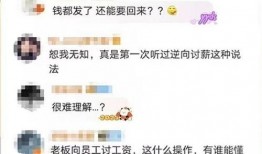 招商银行 吃瓜,吃瓜群众眼中的金融巨头