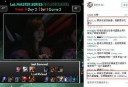 lol中单选手女友吃瓜,揭秘电竞圈背后的情感纠葛