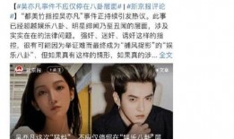 吃瓜明星事件,吃瓜明星事件揭秘