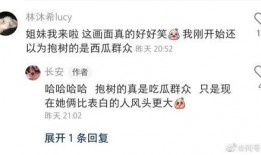 奋斗吃瓜群众,见证时代变迁的民间视角