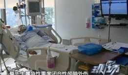 电梯吃瓜被摔,吃瓜群众意外遭遇摔落事故