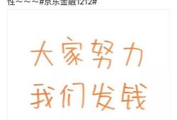 wx吃瓜群文案,一场场热门事件的幕后风云