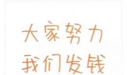 wx吃瓜群文案,一场场热门事件的幕后风云