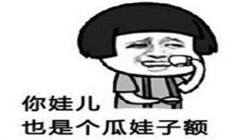 吃瓜恶搞朋友圈,揭秘网络笑料背后的趣味与争议