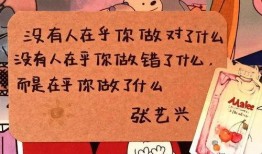 吃瓜背景语录大全,揭秘网络热议背后的趣味与智慧