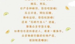 吃瓜比赛活动通知,吃瓜比赛活动精彩预告