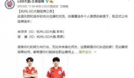 kpl吃瓜大王,揭秘电竞圈那些不为人知的幕后故事