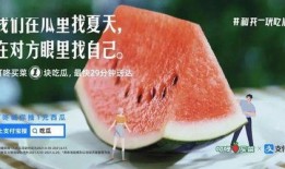 入冬吃瓜文案句子,入冬吃瓜文案句子大盘点