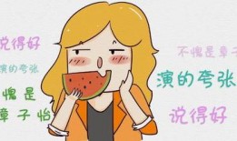 吃瓜情侣恋爱,吃瓜情侣的恋爱日常