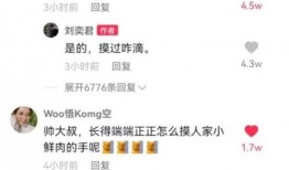 离谱汉字吃瓜,揭秘网络热词背后的文化现象