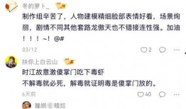 吃瓜大神仙视频,视频背后的趣味与真相